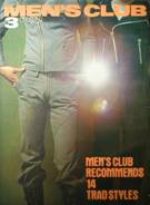 MEN'S CLUB（メンズ・クラブ）VOL.2 古雑誌＆古本Re-Make/Re-Model